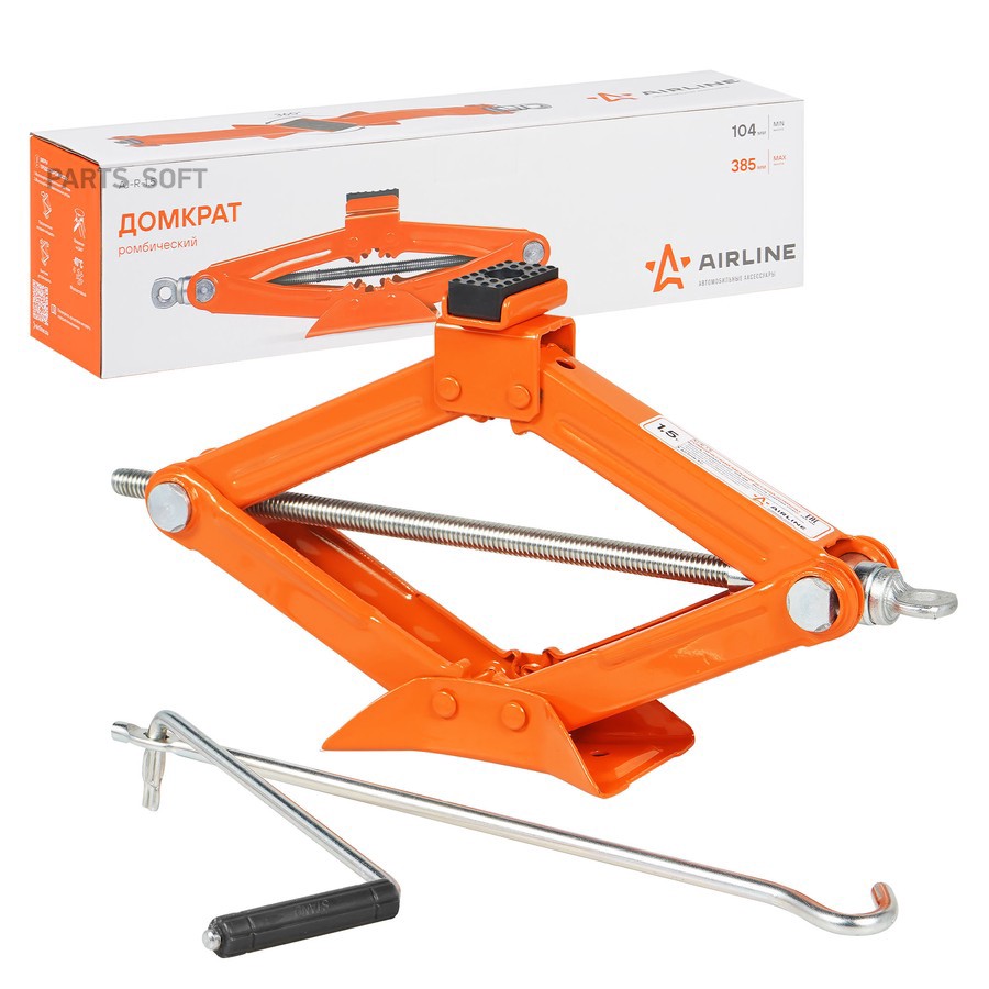 Домкрат ромбический 1.5 т AIRLINE 105 - 380 мм - AIRLINE None None